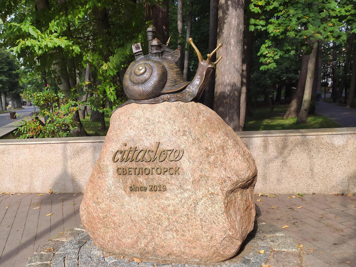 Международная ассоциация медленных городов Cittaslow